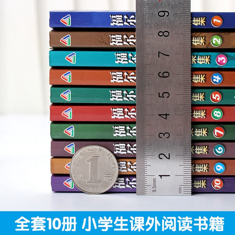 The Complete Sherlock Holmes (10 Volumes)