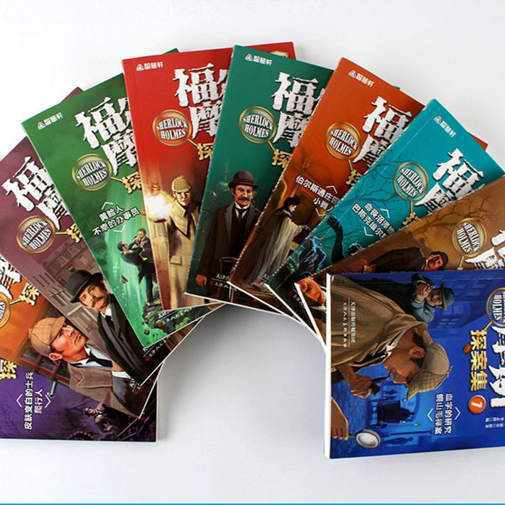 The Complete Sherlock Holmes (10 Volumes)