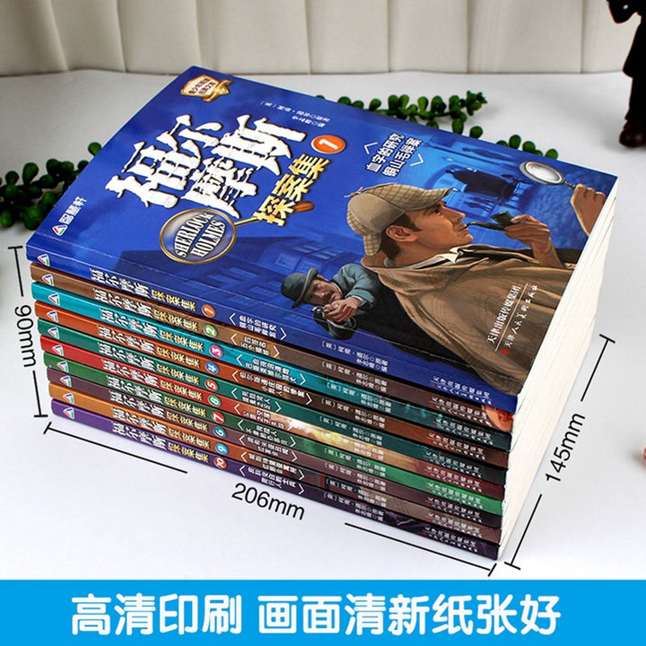 The Complete Sherlock Holmes (10 Volumes)