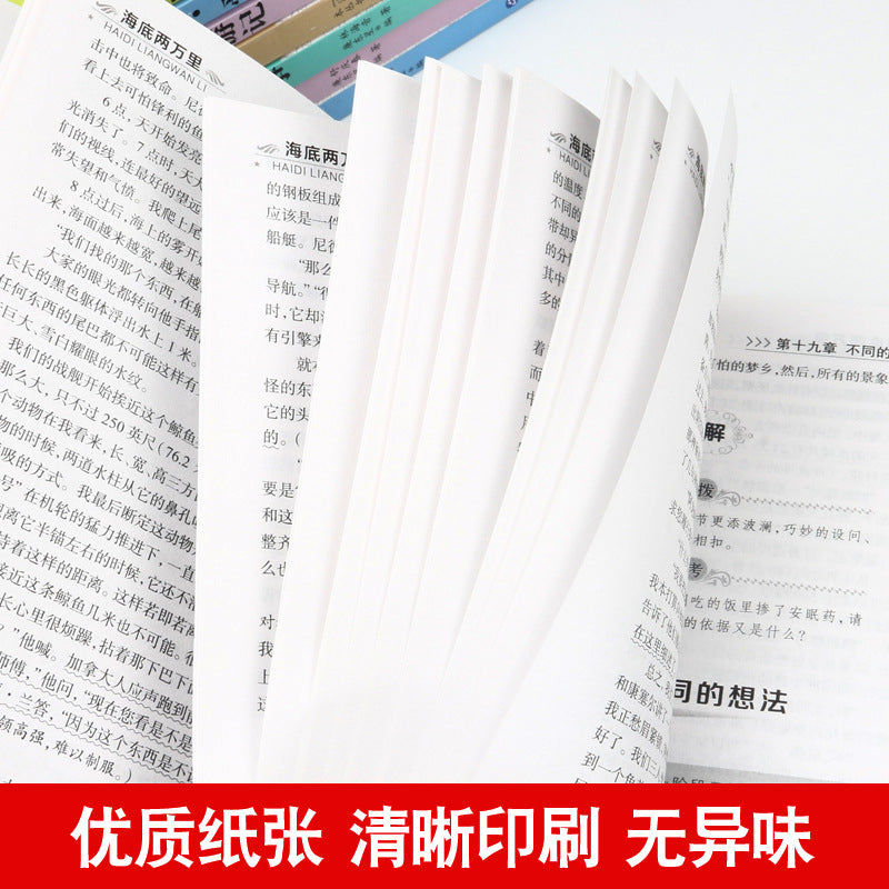 World Literature Classics - Biographies and Stories for Youth