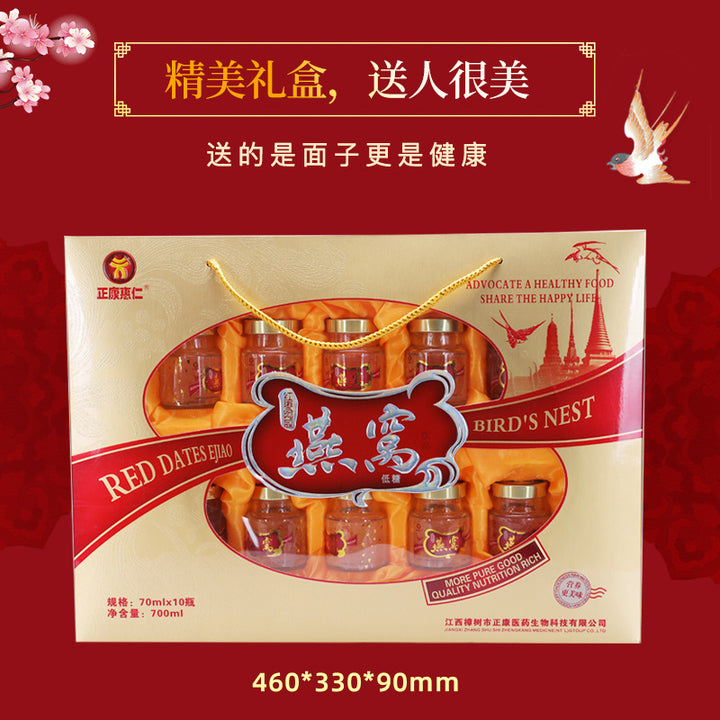 即食燕窝饮品礼盒 | 8瓶装礼盒 | 冰糖滋补
