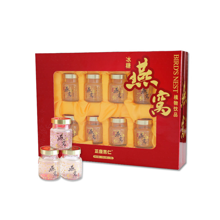 即食燕窝饮品礼盒 | 8瓶装礼盒 | 冰糖滋补
