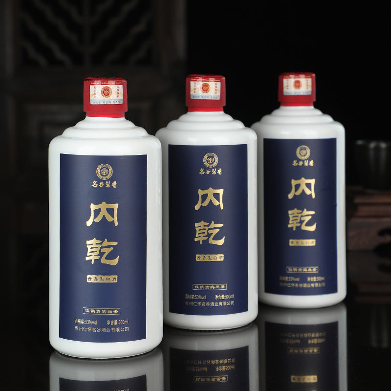 名谷内乾酒礼盒装 53度酱香型白酒整箱纯粮食坤沙老酒批发酒厂