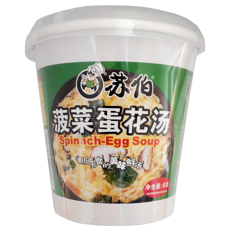 苏贝尔汤 8g 杯 | 菠菜、海藻、番茄、白菜和蛋花汤 | 即食