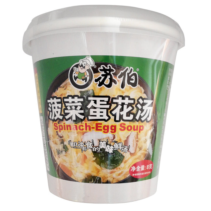 苏贝尔汤 8g 杯 | 菠菜、海藻、番茄、白菜和蛋花汤 | 即食