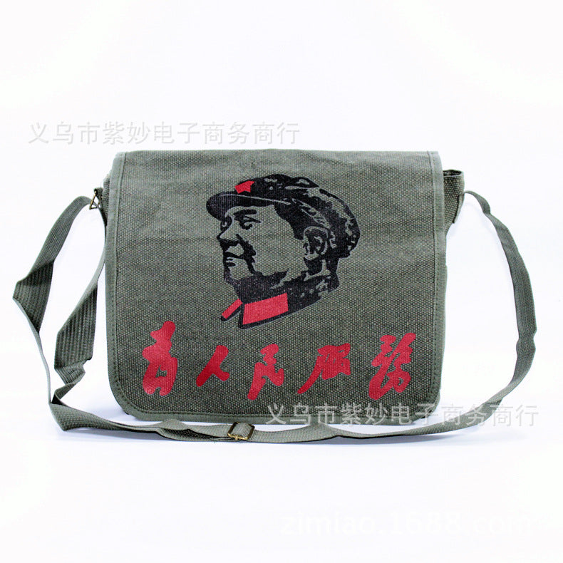 Vintage Mao Zedong "Serve the People" Red Army Bag, Lei Feng Canvas Five-Pointed Star Crossbody Bag, Red Star Shoulder Bag, Green Retro Style