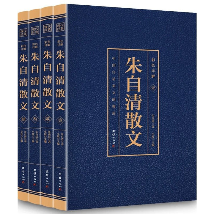 80 volumes of ancient texts, Guan Zhizhi, Tongjian, 24 History, Zhou Yi, Four Books, Five Classics, Yellow Emperor's Neijing, and classic books of Chinese studies