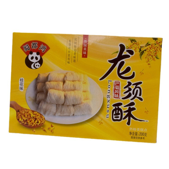 四川成都特产蜀都龙须糕 | 200g礼盒装