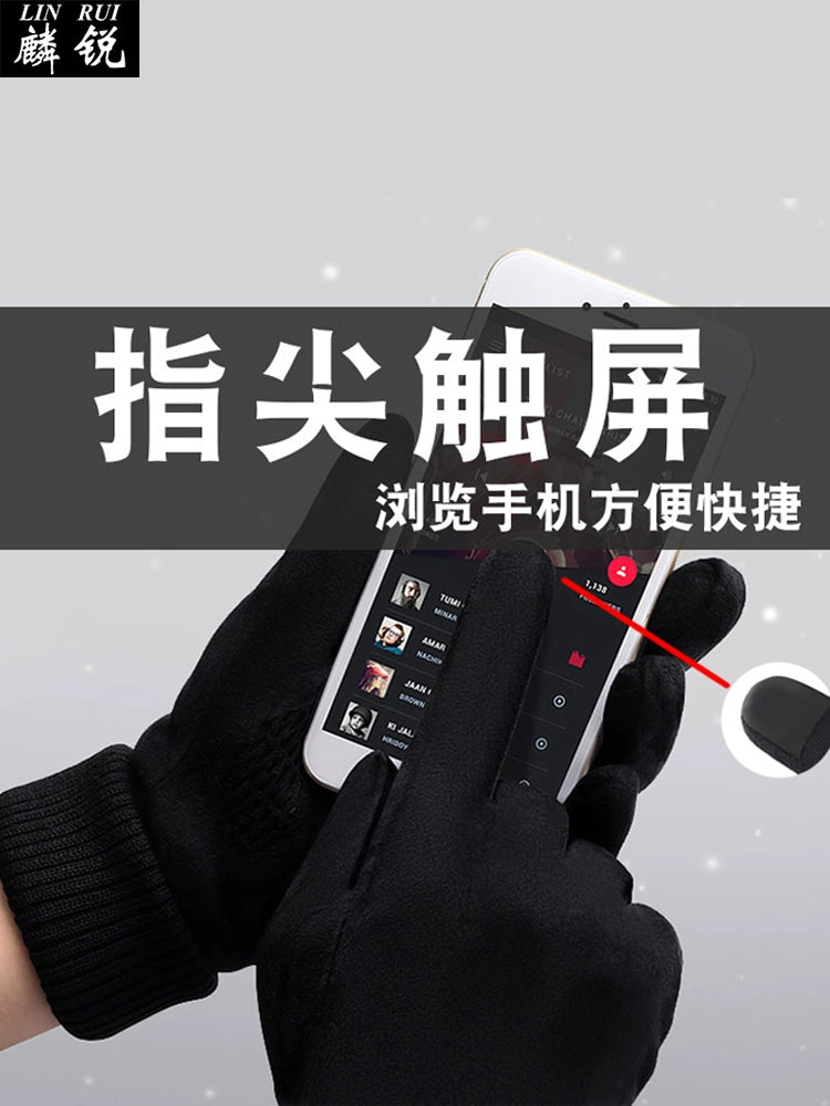 Guochao Chinese Style Bagua Tai Chi Daoist Black and White Touchscreen Gloves for Men and Women, Cycling, Split Finger, Warm and Touchscreen-Compatible