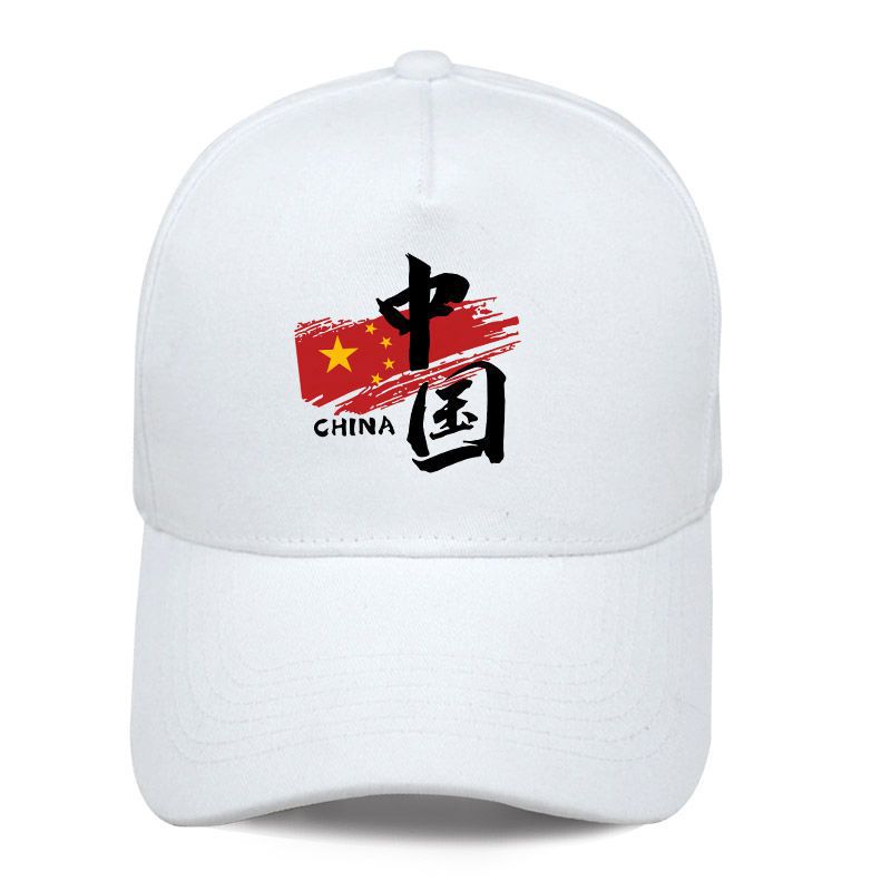 国潮中国风舞狮红鸭嘴帽-学生爱国青年棒球帽,五片式设计