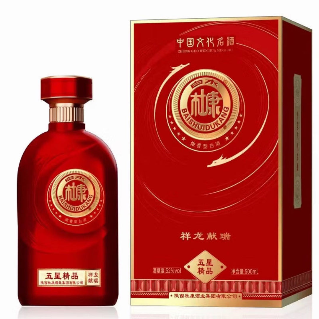 白水杜康酒52度浓香型白酒整箱6瓶礼盒装纯粮食婚礼酒席用酒