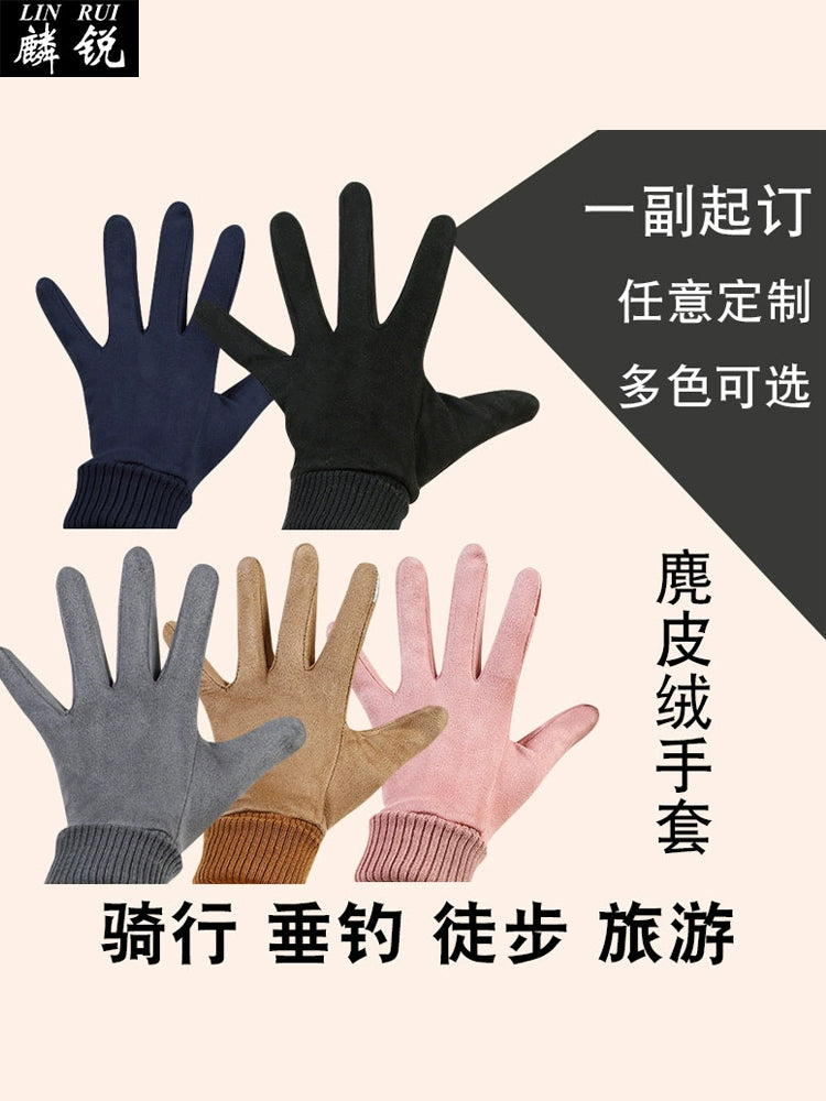 Guochao Chinese Style Bagua Tai Chi Daoist Black and White Touchscreen Gloves for Men and Women, Cycling, Split Finger, Warm and Touchscreen-Compatible