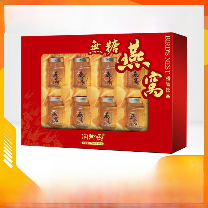 即食燕窝饮品礼盒 | 8瓶装礼盒 | 冰糖滋补