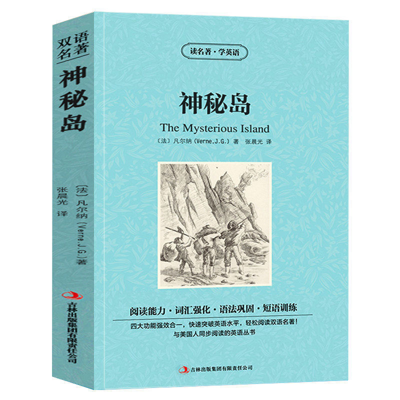 World Literary Classics - Complete 84-Volume Set (English-Chinese Bilingual)