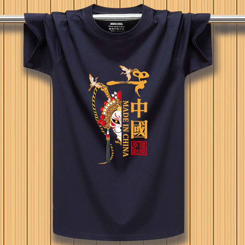Camiseta de manga corta para hombre, tendencia nacional, estilo chino, tendencia de todo fósforo, media manga, ropa de verano de algodón puro, top suelto rojo chino