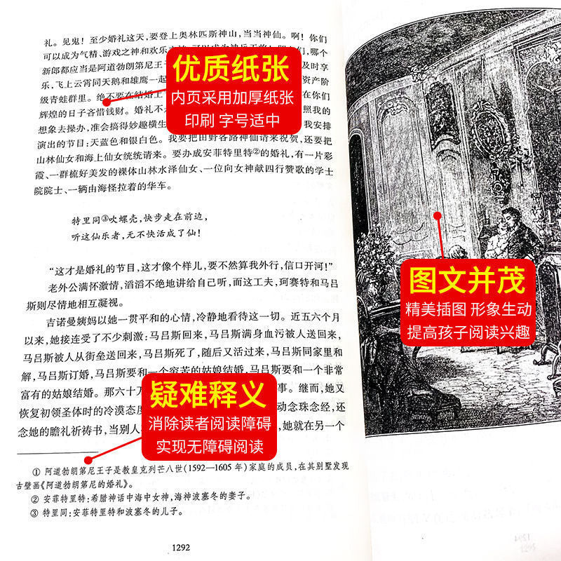 Complete Edition: Les Miserables, Original Edition, Annotated by Hugo, Genuine Original Works, Full Translation, Top 10 Literary Masterpieces in the World
