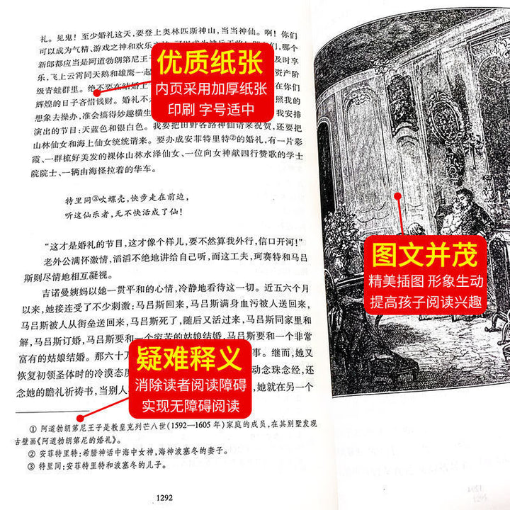 Complete Edition: Les Miserables, Original Edition, Annotated by Hugo, Genuine Original Works, Full Translation, Top 10 Literary Masterpieces in the World