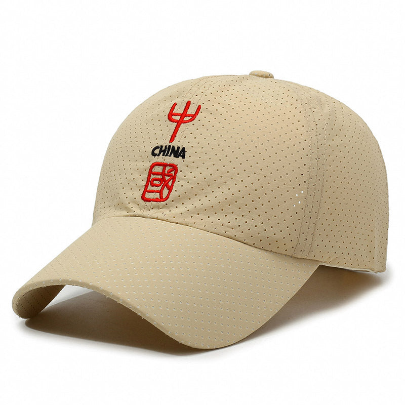 Gorra de béisbol de estilo chino retro con visera curva bordada y letras para hombre. Protección solar exterior, protección UV. Sombrero de pico de pato.