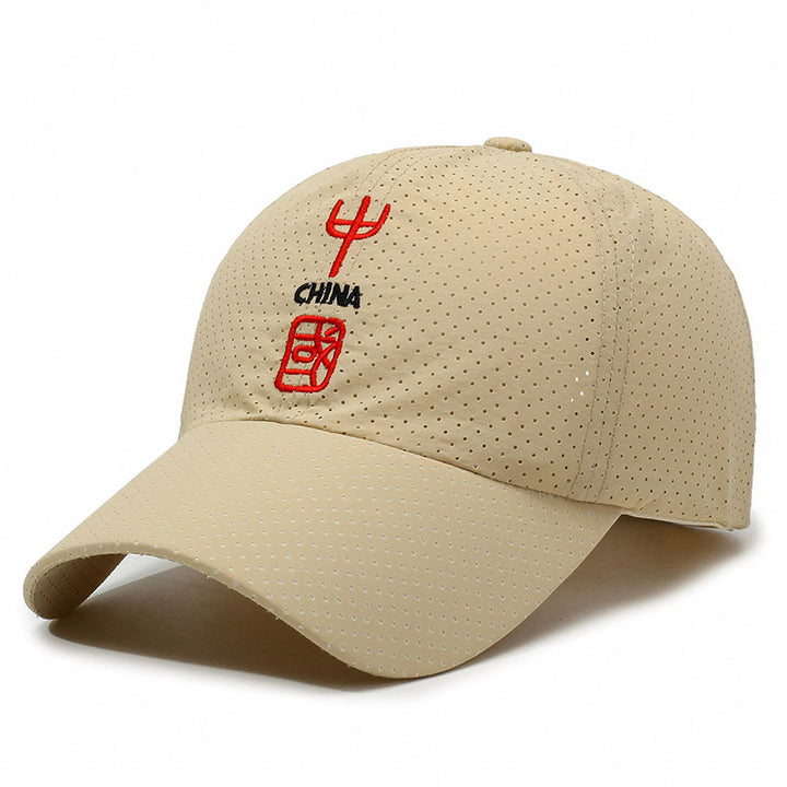 Gorra de béisbol de estilo chino retro con visera curva bordada y letras para hombre. Protección solar exterior, protección UV. Sombrero de pico de pato.