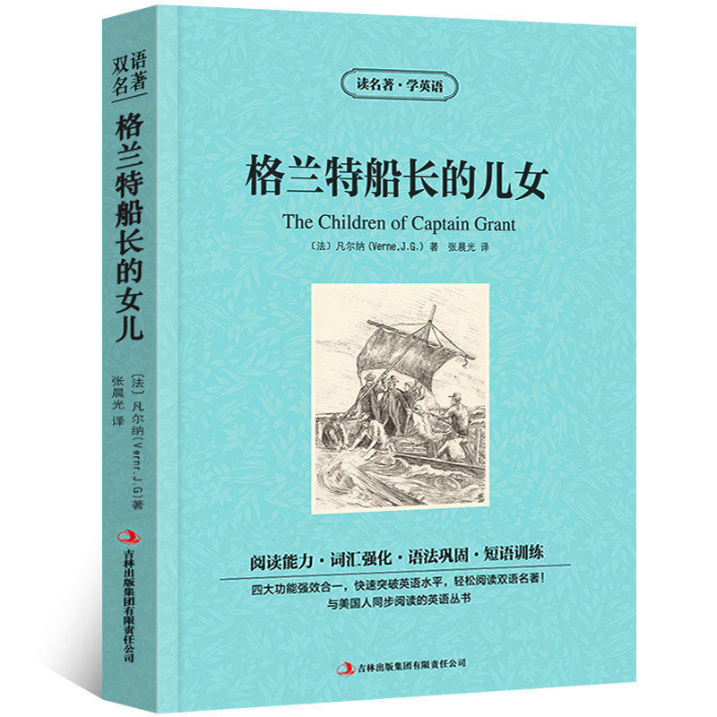 World Literary Classics - Complete 84-Volume Set (English-Chinese Bilingual)