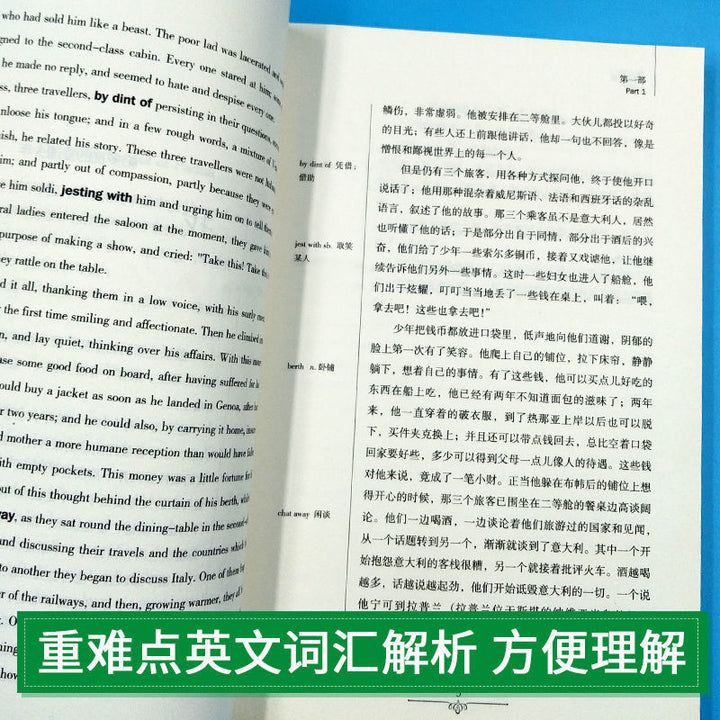World Literary Classics - Complete 84-Volume Set (English-Chinese Bilingual)