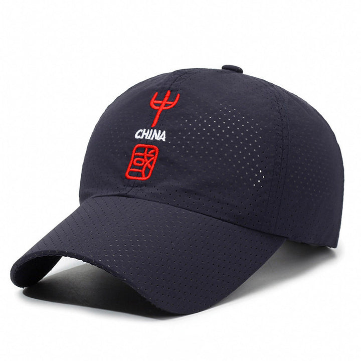 Gorra de béisbol de estilo chino retro con visera curva bordada y letras para hombre. Protección solar exterior, protección UV. Sombrero de pico de pato.