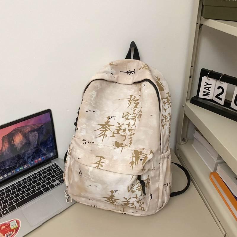 Mochila tie-dye estilo chino: mochila escolar de gran capacidad para estudiantes