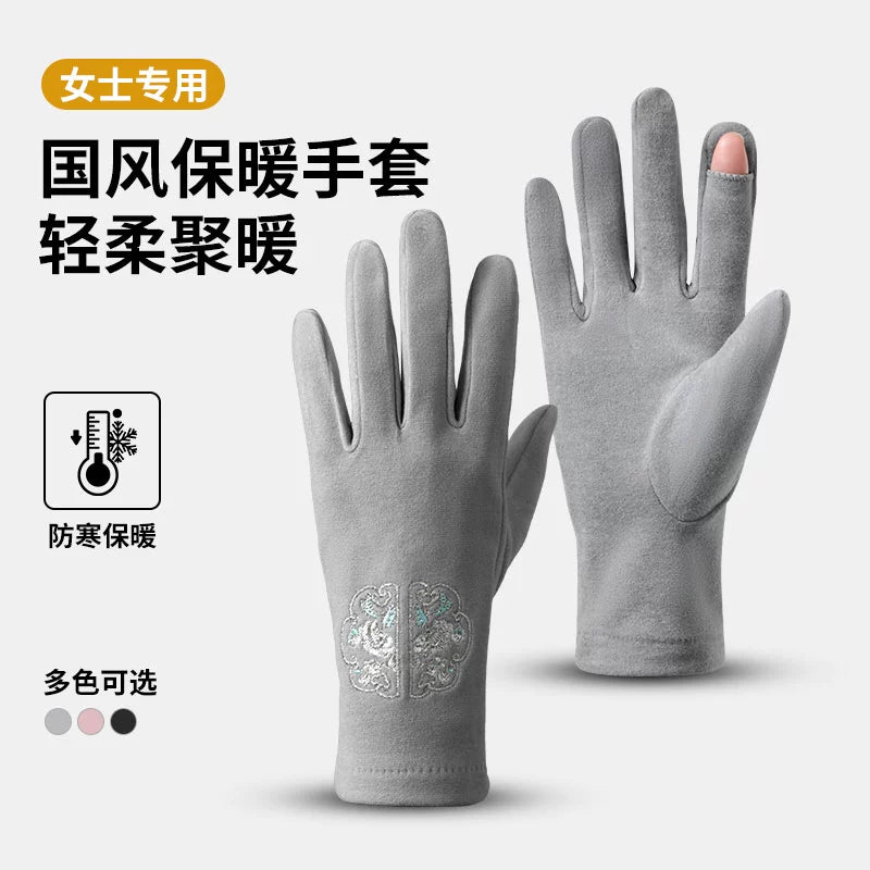 Guantes de invierno para mujer, estilo chino, con forro polar, cálidos, para ciclismo, scooter eléctrico, resistentes al viento, sin dedos, compatibles con pantallas táctiles y para conducir.
