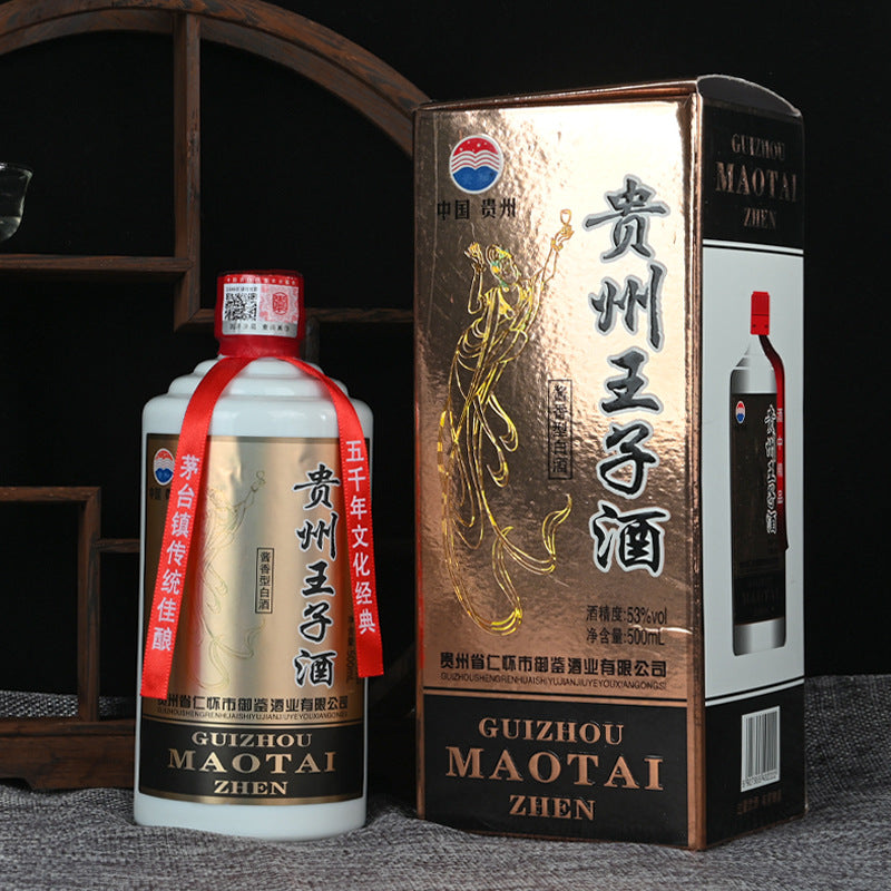 Guizhou Prince Moutai Town Sauce-Flavored High-Strength Grain