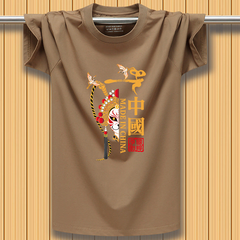 Camiseta de manga corta para hombre, tendencia nacional, estilo chino, tendencia de todo fósforo, media manga, ropa de verano de algodón puro, top suelto rojo chino