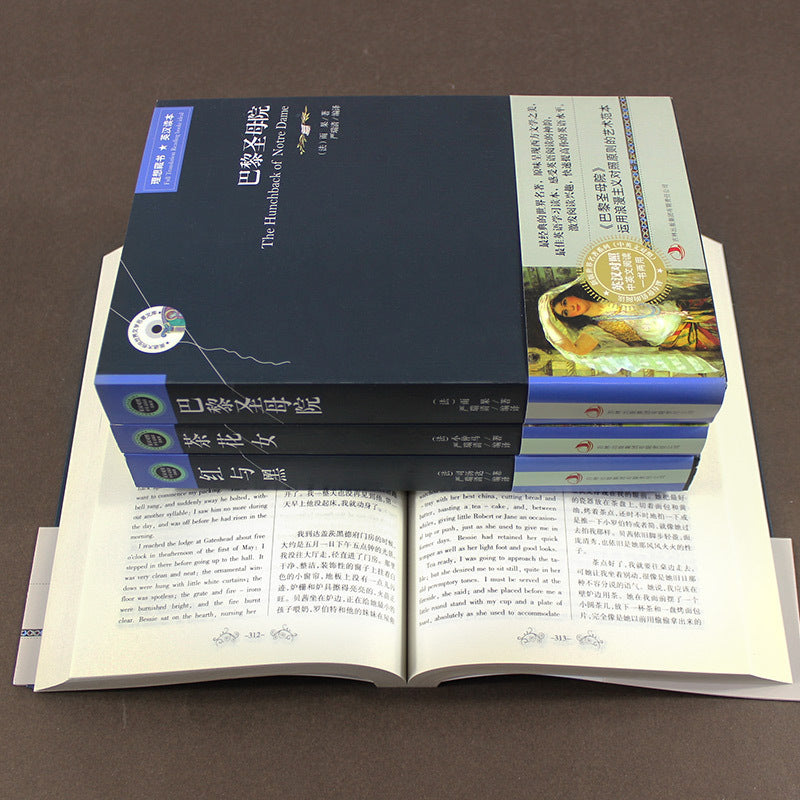Bilingual World Classics – English-Chinese Edition
