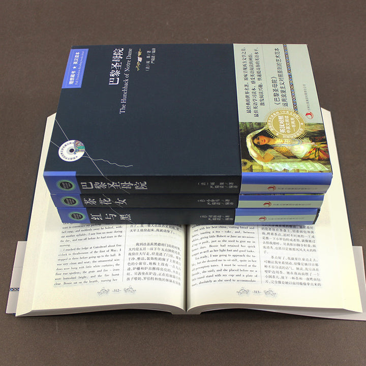 Bilingual World Classics – English-Chinese Edition