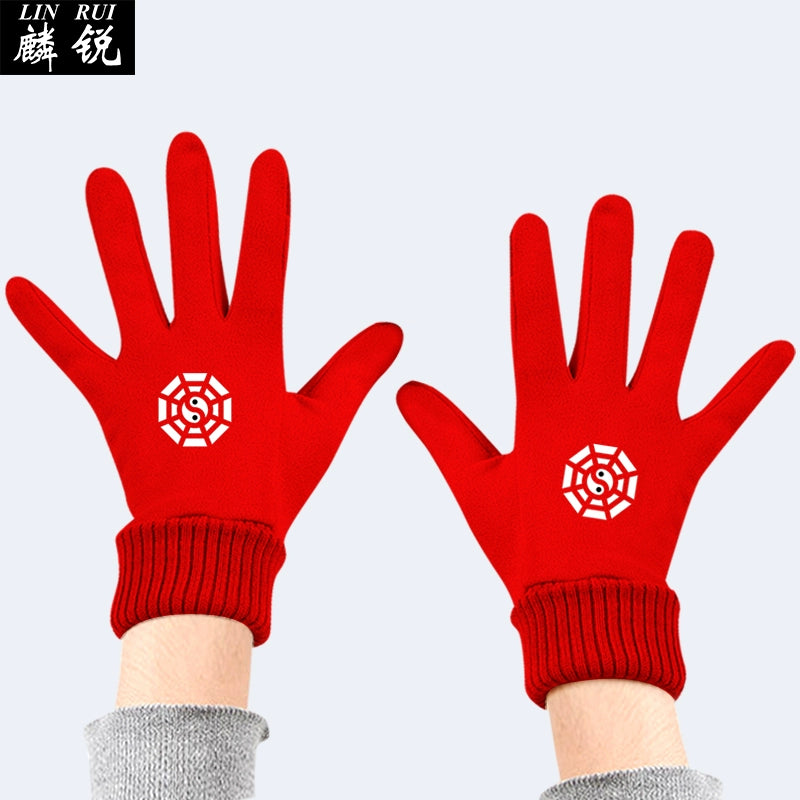 Guochao Chinese Style Bagua Tai Chi Daoist Black and White Touchscreen Gloves for Men and Women, Cycling, Split Finger, Warm and Touchscreen-Compatible