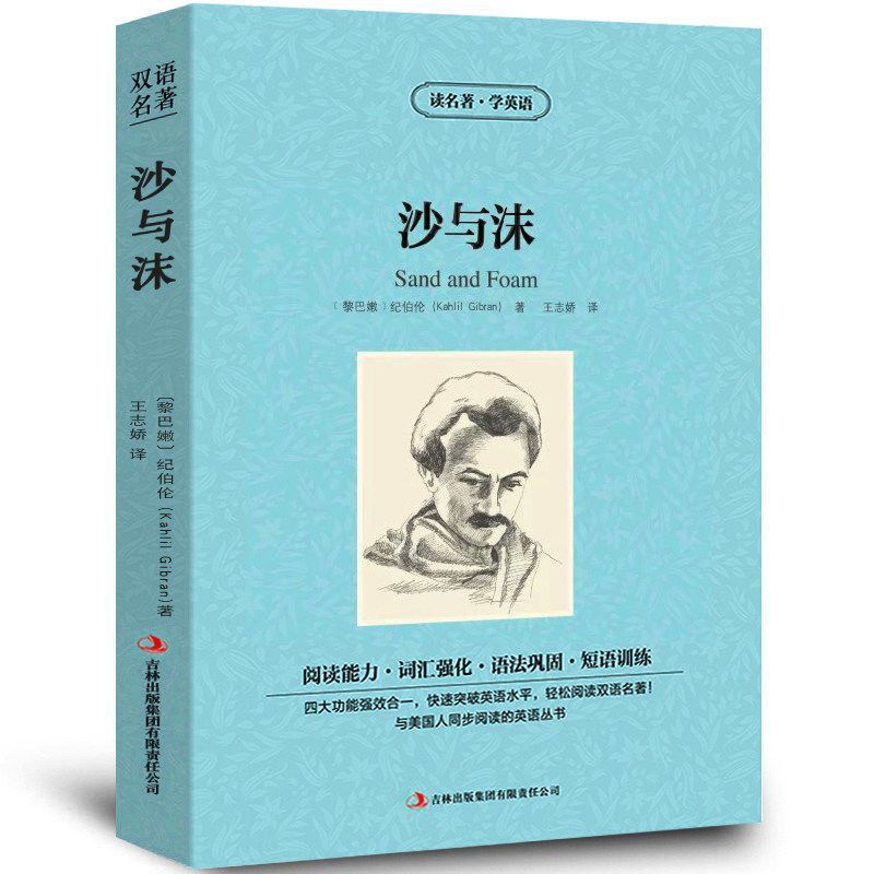 World Literary Classics - Complete 84-Volume Set (English-Chinese Bilingual)