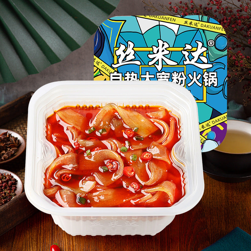 自热火锅 | 方便快捷的重庆麻辣火锅配米饭和酸辣面