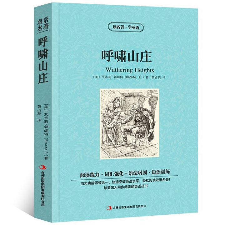 World Literary Classics - Complete 84-Volume Set (English-Chinese Bilingual)