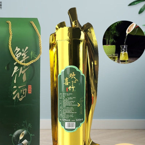 欢喜竹筒酒 - 500ml 香型白酒