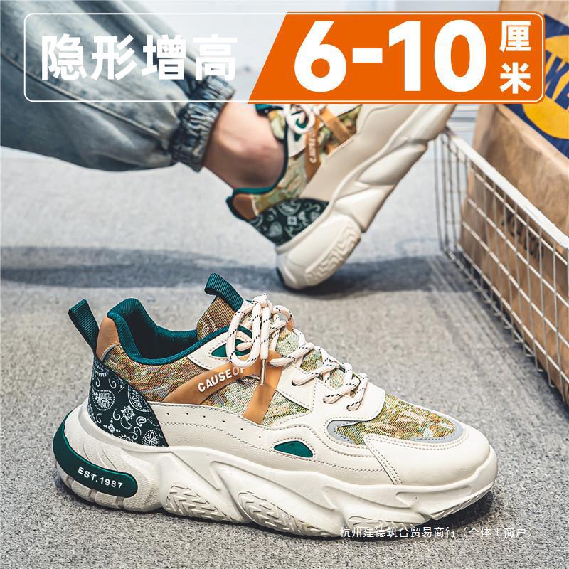 Zapatillas deportivas para hombre con aumento de altura oculto (2024): zapatos transpirables de suela gruesa con aumento de 10 cm