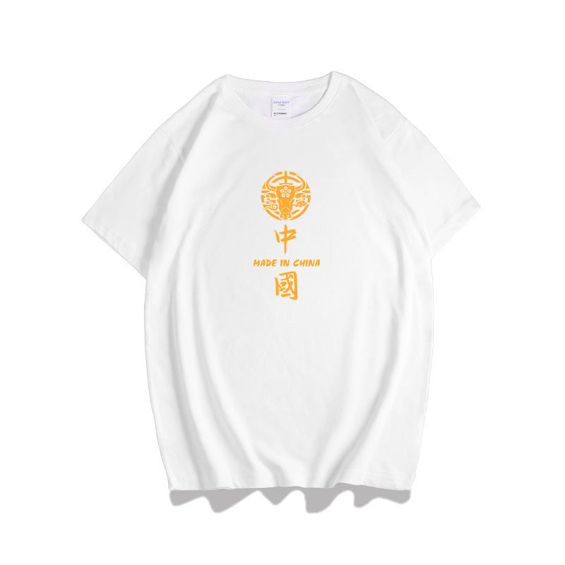 Camiseta de manga corta de moda Shawn Yue para hombre, holgada, de talla grande, de media manga, tendencia nacional, cuello redondo, de algodón blanco, parte inferior interior, de manga corta para hombre