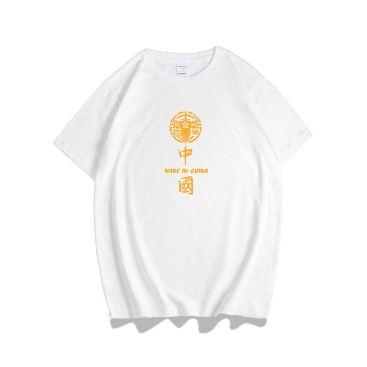 Camiseta de manga corta de moda Shawn Yue para hombre, holgada, de talla grande, de media manga, tendencia nacional, cuello redondo, de algodón blanco, parte inferior interior, de manga corta para hombre