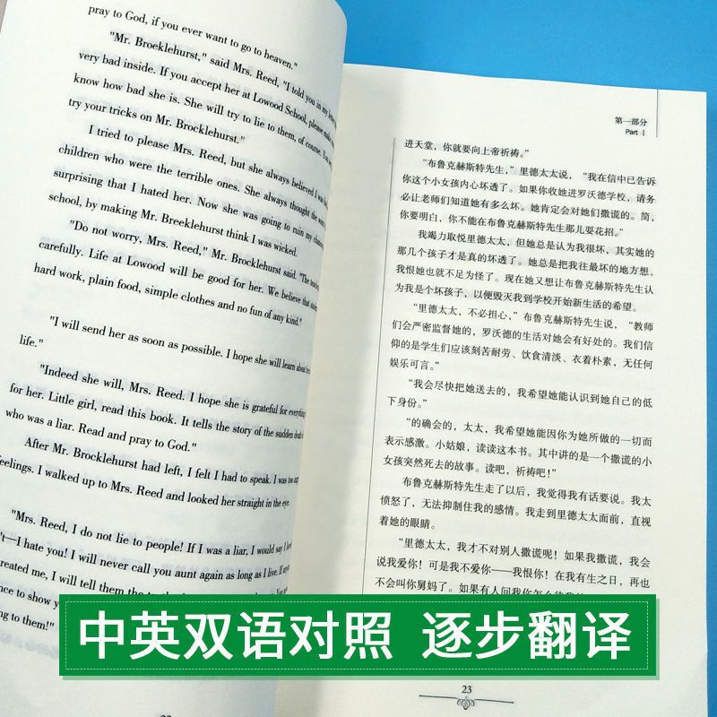 World Literary Classics - Complete 84-Volume Set (English-Chinese Bilingual)