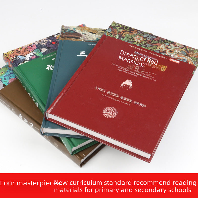 Deluxe Edition of China's Four Classic Novels (Youth Edition), Set of 4
