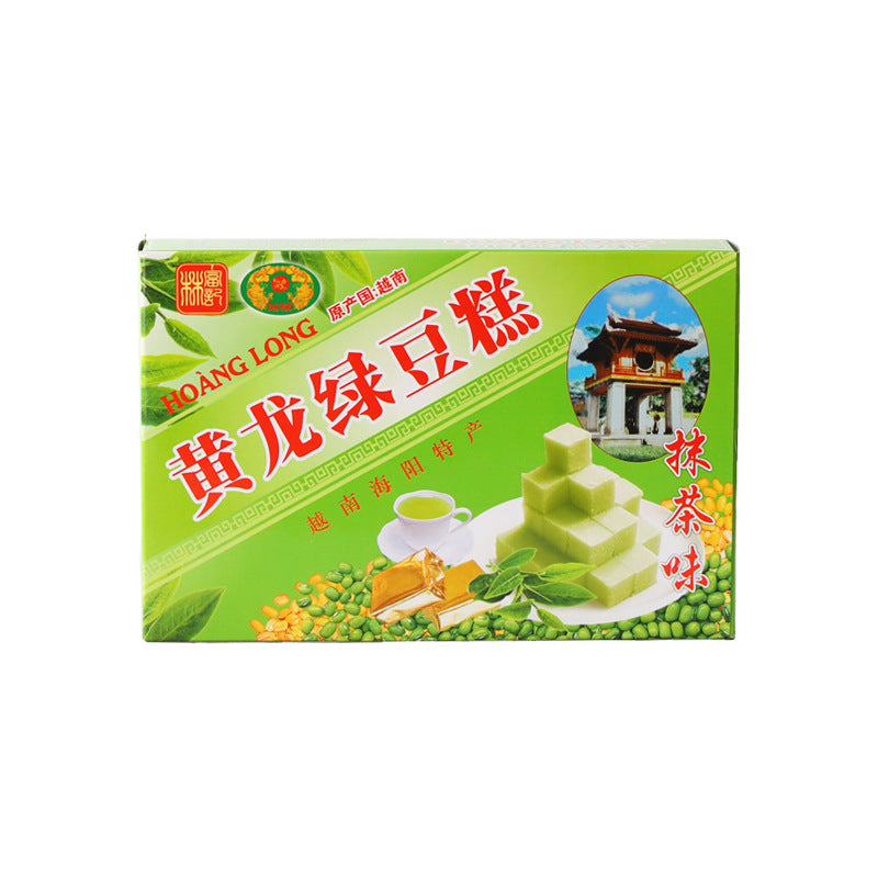 林福记大福皇龙绿豆糕 | 原味 & 抹茶味 | 越南进口传统糕点