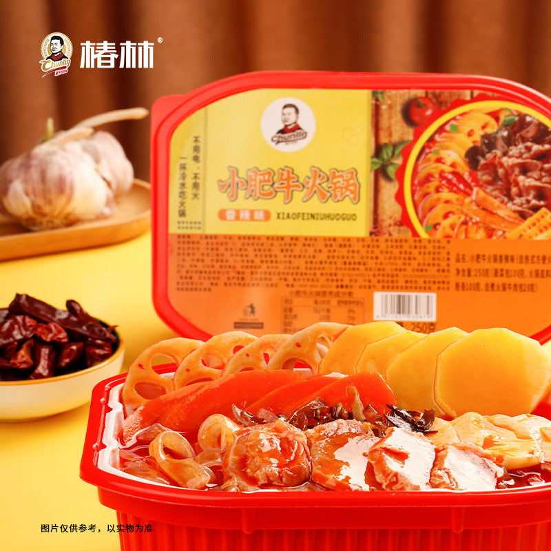 重庆自热小火锅 | 素食速食火锅 | 方便懒人餐