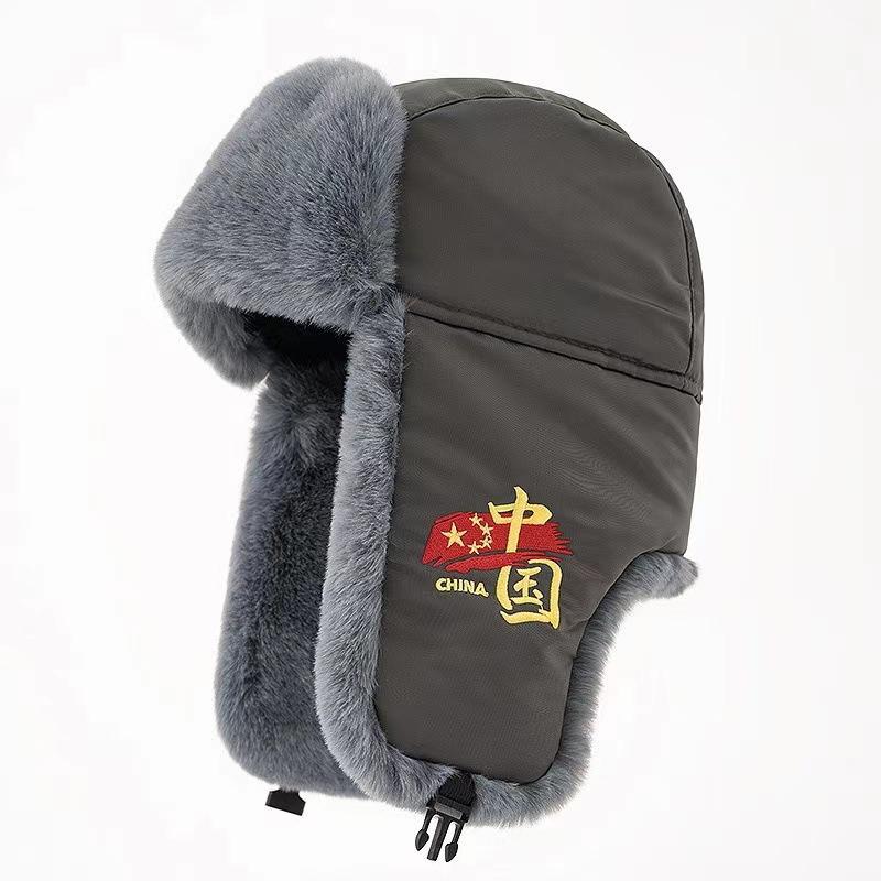 Gorro Raymond cálido estilo chino para hombre: gorro de algodón grueso con protección auditiva, resistente al viento y al frío invernal, estilo tren noreste.
