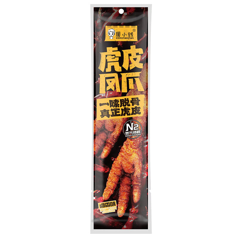 Zhou Xiao Jian Nitrogen-Sealed Hi Duck Neck | 60g | Air-Dried Hand-Torn Kung Fu Duck Neck | Whole Piece | Ready-to-Eat