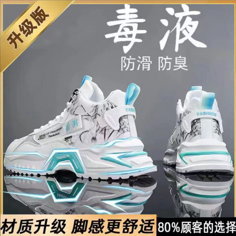Zapatos de hombre de tendencia nacional, otoño 2024, nuevos zapatos deportivos casuales de suela gruesa transpirables de caña alta para jóvenes, zapatos de moda para papá para hombre