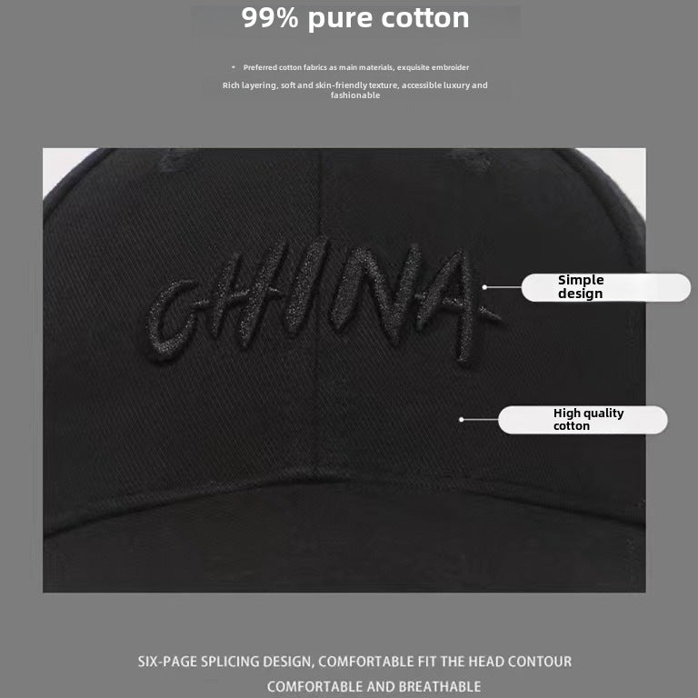 Gorra de béisbol rígida con bordado chino estilo Zhang Yixing: tendencia nacional, gorra negra extragrande para cabezas grandes, estilo informal.