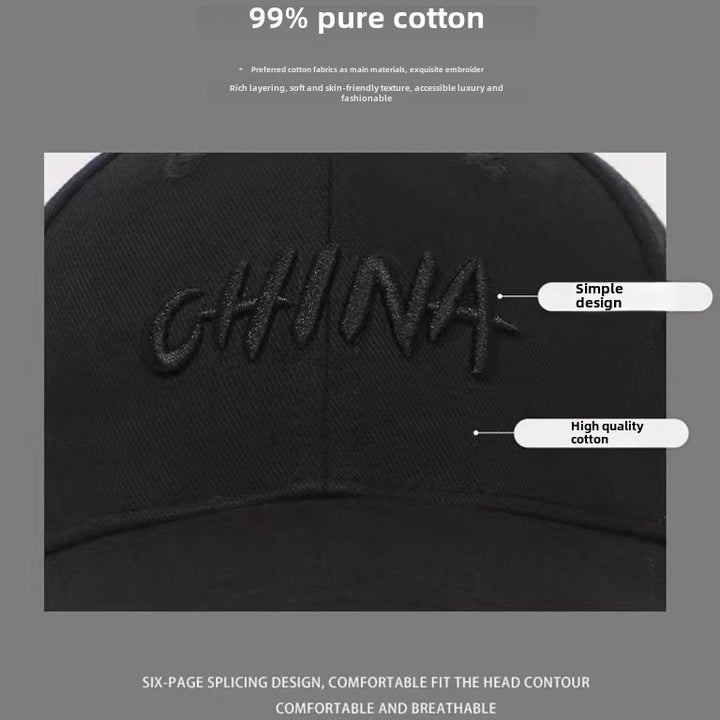 Gorra de béisbol rígida con bordado chino estilo Zhang Yixing: tendencia nacional, gorra negra extragrande para cabezas grandes, estilo informal.