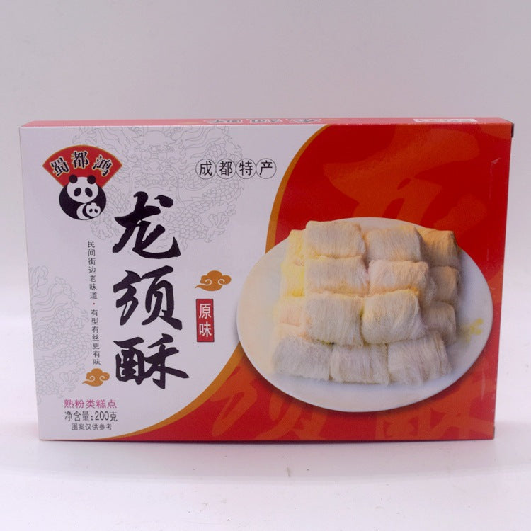 四川成都特产蜀都龙须糕 | 200g礼盒装